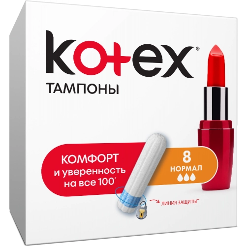 Тампоны Котекс Kotex Normal Тампоны 8 шт.