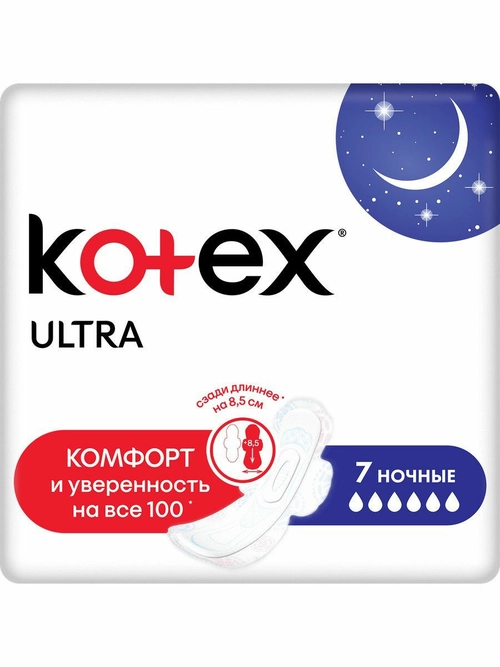 Прокладки Котекс Kotex Ultra Night Прокладки Night 7 7 шт.