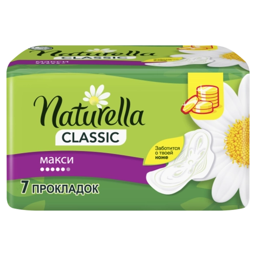 Прокладки Натурелла Naturella Classic Maxi Ромашка гигиенические Прокладки классические 7 шт.