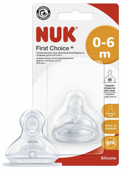 Соска NUK 0-6m Соска на бутылочку латексная Латекс 0-6м 1 шт.