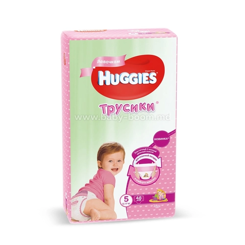 Подгузники Хаггис Huggies Little Walkers 5 Girl (13-17кг) трусики Подгузники 15 шт.