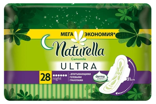 Прокладки Натурелла Naturella Ultra Night Ромашка гигиенические Прокладки 28 шт.